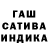 ГАШ AMNESIA HAZE Drago Clarke