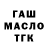 Экстази Cube Pavlo vasiliv