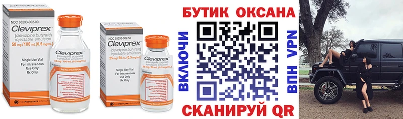 Купить закладки  Суздаль  БУТИРАТ 99% 