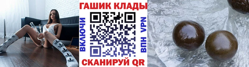 ГАШ хэш Суздаль