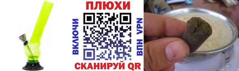 ГАШ гашик  Купить где  Суздаль 