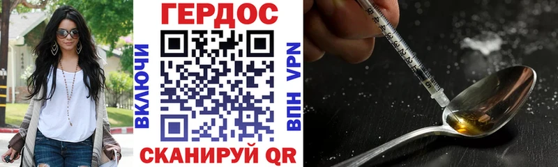 Героин афганец  Купить закладки  Суздаль 