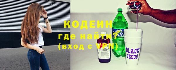 МДМА Наволоки