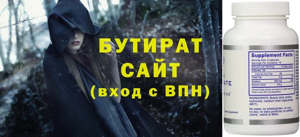 МДМА Наволоки