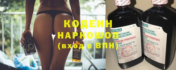 МДМА Наволоки