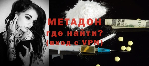 МДМА Наволоки