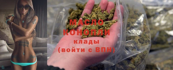 2c-b Навашино