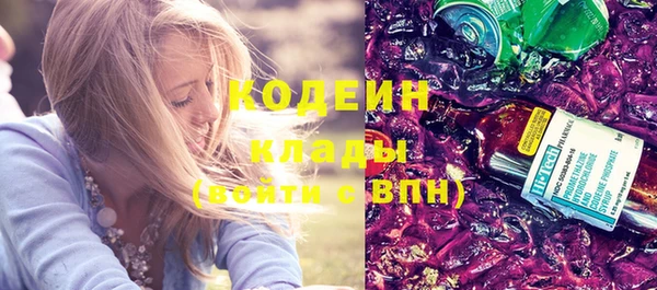 кристаллы Надым