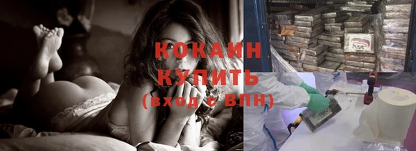 кристаллы Надым