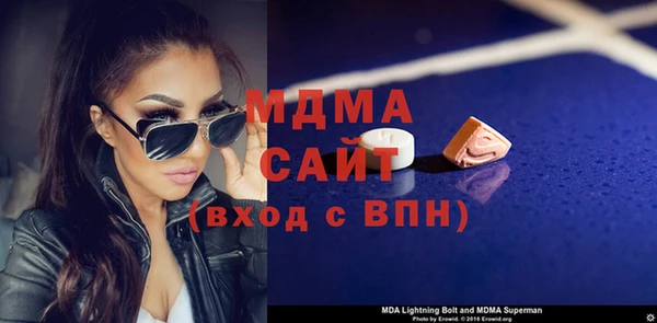 кристаллы Надым