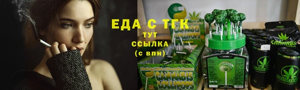 2c-b Навашино