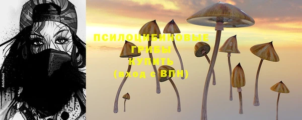 кокаин Новокубанск