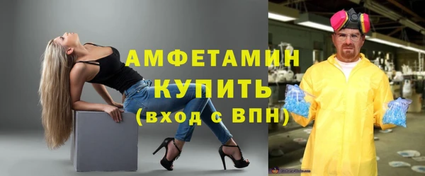 кристаллы Надым