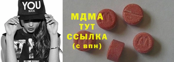 кристаллы Надым