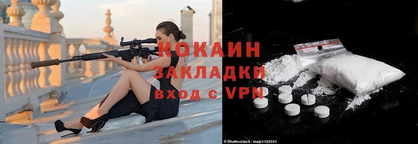 МДМА Наволоки