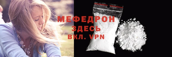 кристаллы Надым