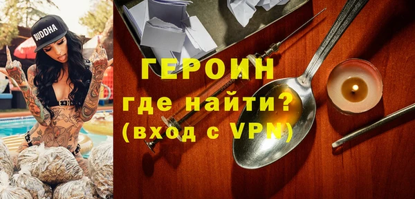 2c-b Навашино