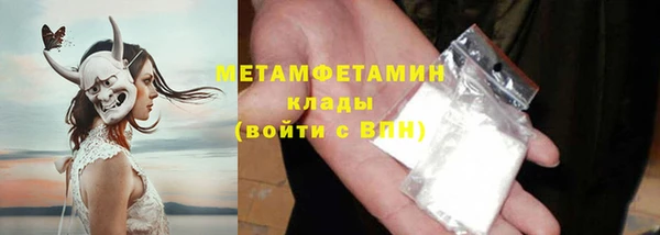 2c-b Навашино