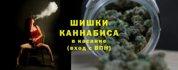 кристаллы Надым