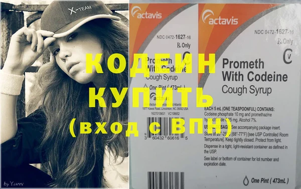 кристаллы Надым