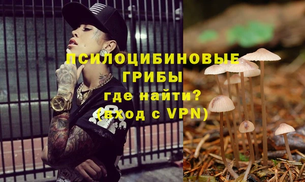 МДМА Наволоки