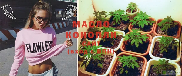 кристаллы Надым