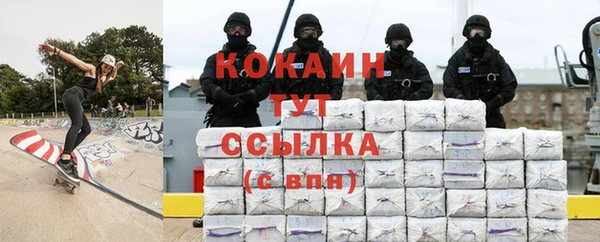 МДМА Наволоки