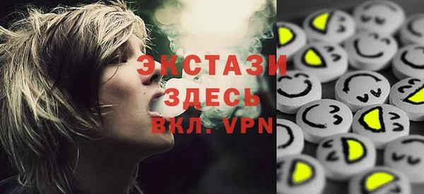 кристаллы Надым