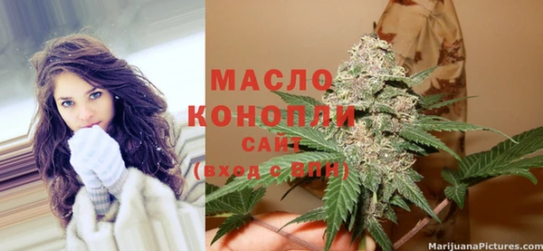 2c-b Навашино