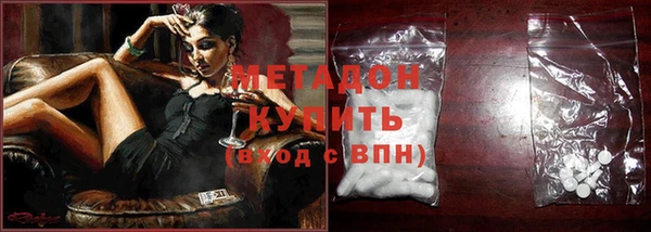 2c-b Навашино