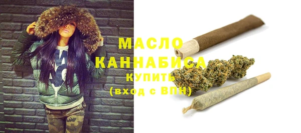 2c-b Навашино