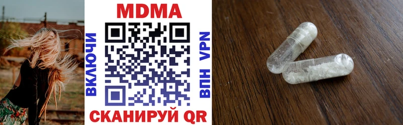 МДМА VHQ  Купить где  Суздаль 