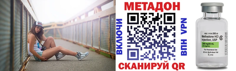 Купить  Суздаль  МЕТАДОН VHQ 