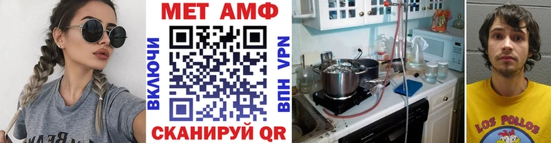 МЕТАМФЕТАМИН Methamphetamine Купить где Суздаль